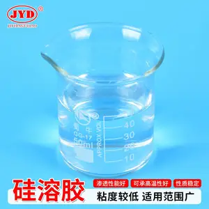 酸性硅溶胶粒径均匀 稳定性好用于表面处理工业助剂原料