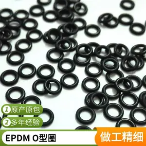 EPDM��O��Ȧ ��ˮ�ܷ�Ȧ ���ϻ� ���������