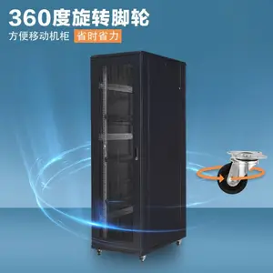 ��ͨ�������������Ź� 42U���� 38U�����豸�� 2.2�׷�������