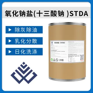 洁氏化学十三酸钠STDA 氧化钠盐 无磷除油粉 代替三聚磷酸钠