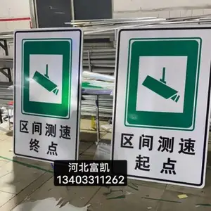 石家庄铝板批发/铝槽铝标志牌加工厂134O3311262铝三角牌铝圆牌加工/河北石家庄公路标志牌道路施工标志牌