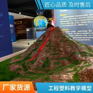 硕博地形地貌溶洞沙盘模型CAD绘图制作地质实训仿真源头直供