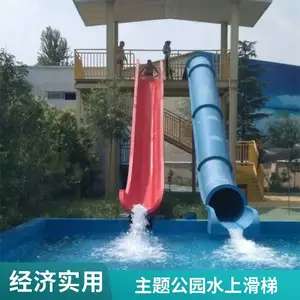 ˮ����԰���� ��ͯϷˮ���� ����ֲ��� ֧�ַǱ궨��