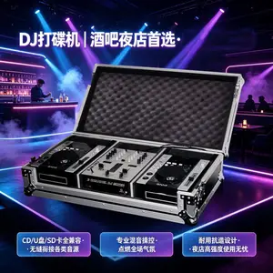 专业dj打碟机套装酒巴包厢KTV夜场演出多音效支持U盘光盘SD卡新手入门练习