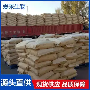 玉米膳食纤维 玉米膳食纤维粉 食品级原料 固体饮料