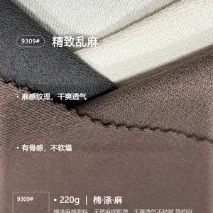 ��־��9309#��������220g�޵������Ȼ������ˬ͸������������װ
