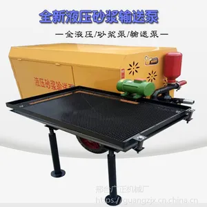 广正液压砂浆输送泵 液压砂浆输送泵厂家