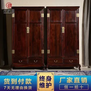 红木衣柜的规格 红木大衣柜的尺寸及价格