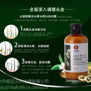 �輾�ò���ȥмϴ��ˮ250mlֹ�����ͷ���ȥͷƤм�ںڷ���㻤��