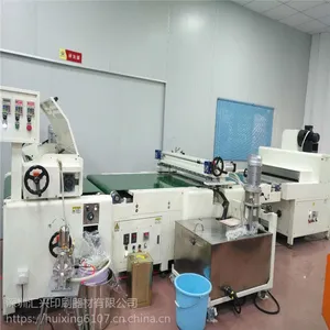 UV滚漆机 辊式涂布机 UV辊涂机 滚白底机器 UV光油淋涂机淋前滚