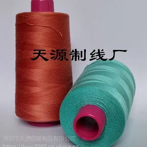 长期供应体育用品高强线 外邦邦迪线 天源线厂