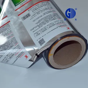 ����ҩ������ �Զ���װ���þ�Ĥ���� �ɱ��ά��ӡˢ