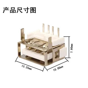 优倍 USB连接器2.0 短体10.0高7.8插板式母座 单U/双U/U口
