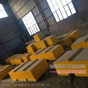 奕辉厂家专业生产 核电站专用配重铁 嘉兴配重铁 2T配重铁 3T配重块 出口配重铁