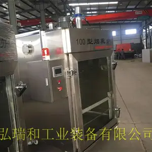 50烟熏炉-100型豆腐干烟熏炉-100烟熏炉价格