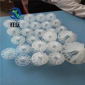 销售自来水处理 海水淡化用pp多面空心球 鲍尔环 河北祥庆