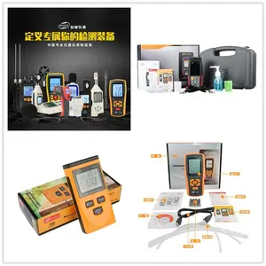 ���Ƿ��ٲ��������߾����ֱֳ�Яʽ�������������GM8909 GM8902+