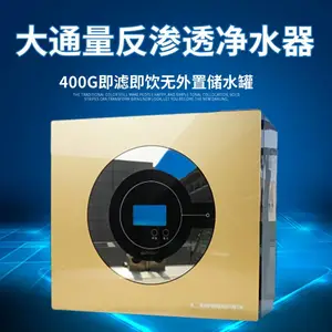 净水器家用直饮厨房净水机自来水过滤器大通量无桶纯水机