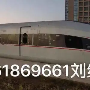 全国定制航空高铁培训设备上海立定免费体验商场展示专业快速