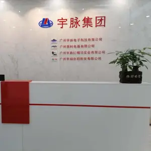 广州居科电器有限公司