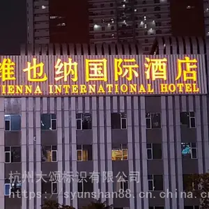 精品亚克力发光字金属不锈钢发光字精品发光字楼顶发光字外漏字点阵字楼顶字高空字广告牌门头发光字标识标牌