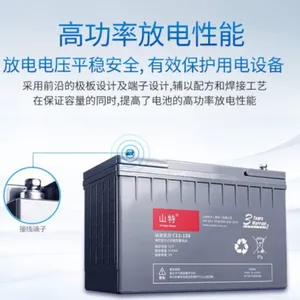 ���STK���12V/38AH���������