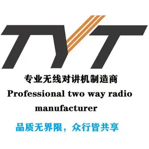 泉州市南安特易通电子有限公司