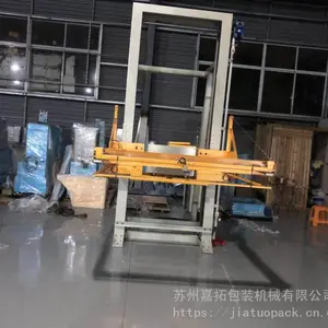 ȫ�Զ�ˮƽʽ����������������������ذ�װ��
