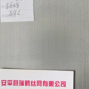 瑞鹤牌201 304 316不锈钢席型网厂家直销