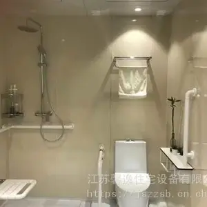 馨逸医院 整体卫生间,养老院卫生间,适老化整体卫生间BU1820,