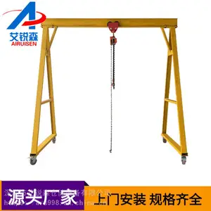 公明仓库一吨起吊龙门架价格