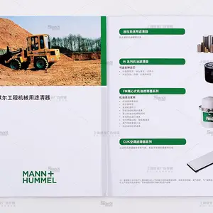 ģ�л� ����Ƶ���� �ӹ��豸 ����Ƭ���� ���� ������ ��ҵ��Ʒ������� ����ƽ��� ��ҵ����