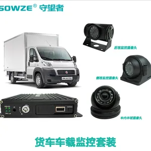 守望者厂家直销大货车专用车载监控套装 看盲区前后左右倒车后视车载高清摄像头