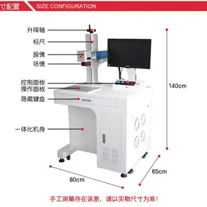 北方光科廊坊激光焊接机设备厂家