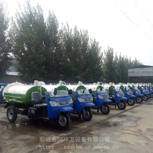 五征小型柴油三轮洒水车 工地公路养护雾炮降尘车 园林绿化喷洒车