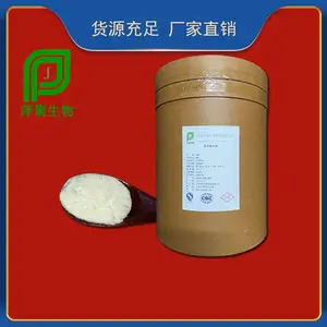 尼泊金丙酯厂家生产厂家