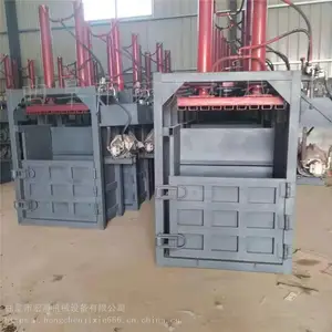 废纸箱立式打包机 编织袋立式打捆机 宏晨棉花废纸压块机
