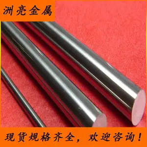 ��Ӧ�ձ�SUS440A�����岻��ְ� ����ĥ440A������Բ�� 440A��Բ