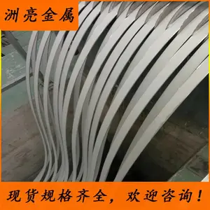 ��Ӧ�͸�ʴ3Cr13��� 3Cr13�������� �����к�� �����ӹ� ���