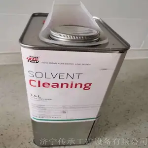 德国进口清洗剂 蒂普拓普3.5L清洗剂 3.5L清洗剂TIPTOP