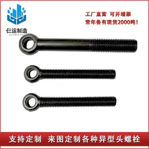 12.9级马车螺栓M6M8M10M12方颈螺栓马车螺丝高强度马车螺栓甩卖！