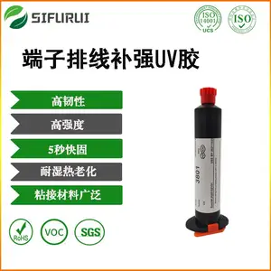 苏州思福睿高效电子元器件粘接固定uv胶焊点保护胶线束固定胶引脚补强紫外线快速固化uv胶