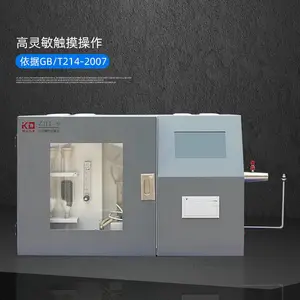 ZDL-9 触控自动定硫仪 煤炭分析设备 智能测硫仪