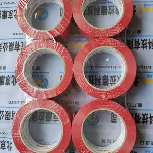 MONTA 257F0001 257F 红色胶带 工业胶带 耐高温胶带