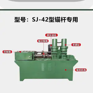 SJ-50��С�͸��� �����Բ���Զ� �ؽ���˨Һѹ������ Զ��