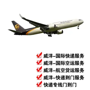 ����͢DHL���ʿ�ݴ�������͢TUP���TNT����FEDEX���ʿ�ݴ�������������
