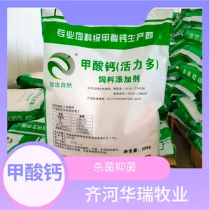 仔猪用甲酸钙湖南招代理