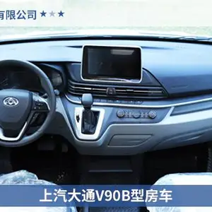 上海房车水箱 诚信经营 湖北顺威汽车供应