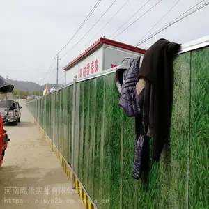 小草彩钢围挡 蓝色铁皮围挡 简易可移动式围挡 庞景实业