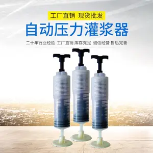 河池宜州自动压力灌浆器 不需使用空压机 使用简便 高和建材